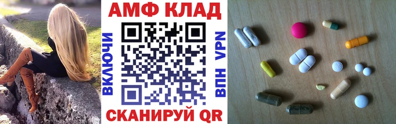 MEGA зеркало  Гудермес  АМФ VHQ 