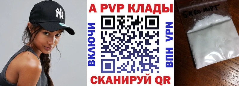 A-PVP крисы CK  наркошоп  Гудермес 