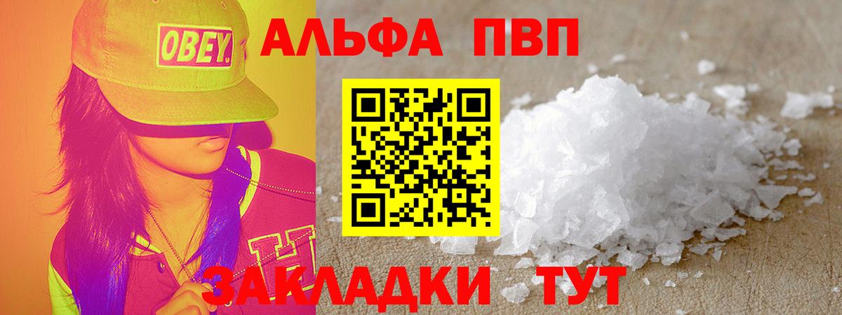 A PVP СК Гудермес