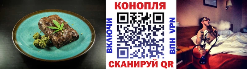 Печенье с ТГК марихуана  Гудермес 