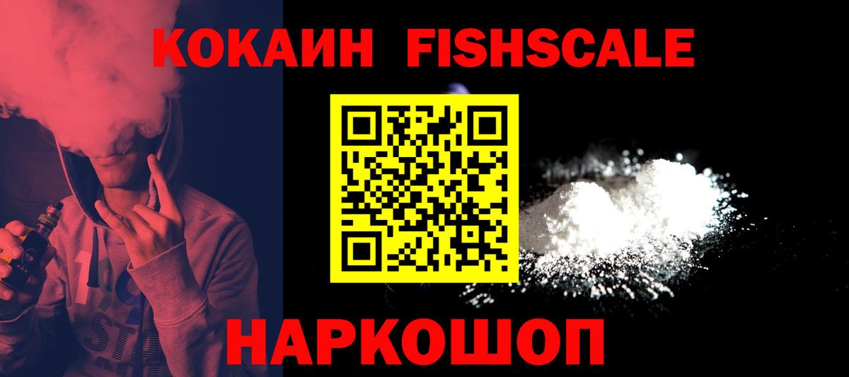 COCAIN 97% Гудермес