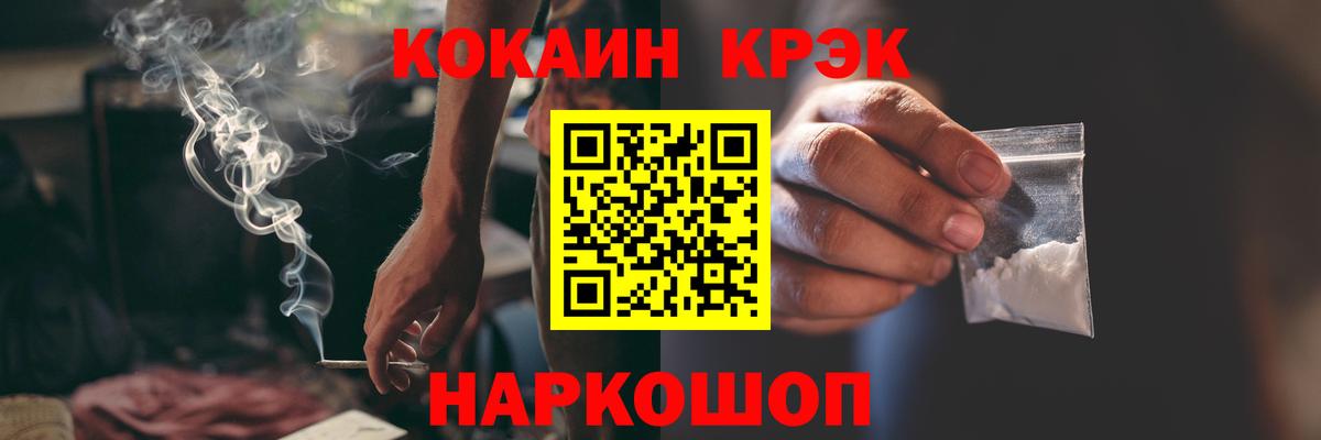 Кокаин Эквадор  Гудермес 