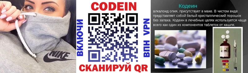 blacksprut tor  Гудермес  Codein напиток Lean (лин) 