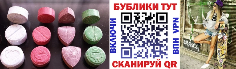 купить наркоту  Гудермес  Экстази VHQ 