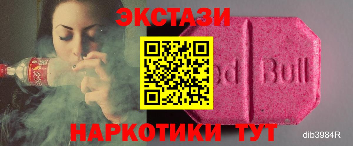 Ecstasy диски  купить   Ecstasy  Гудермес  Экстази Punisher 