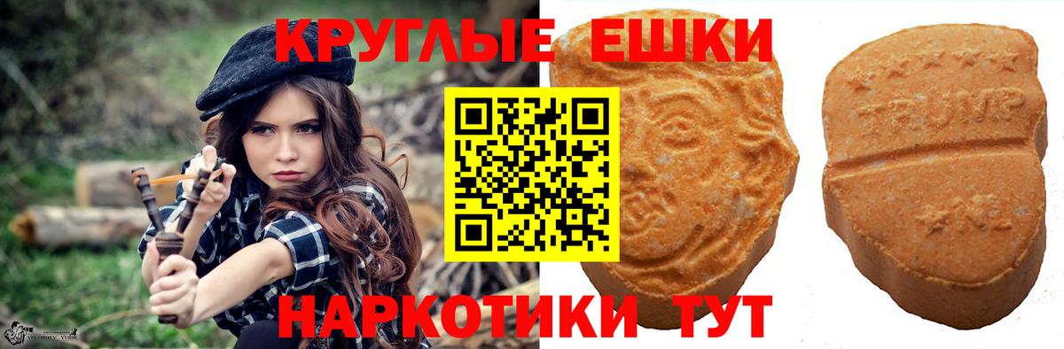 ЭКСТАЗИ mix  Вход с VPN  Ecstasy  Гудермес  ЭКСТАЗИ Дубай 