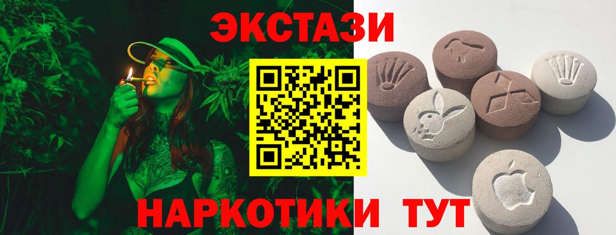 Экстази VHQ Гудермес