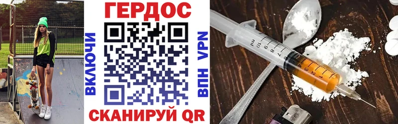 ГЕРОИН Афган наркота Гудермес