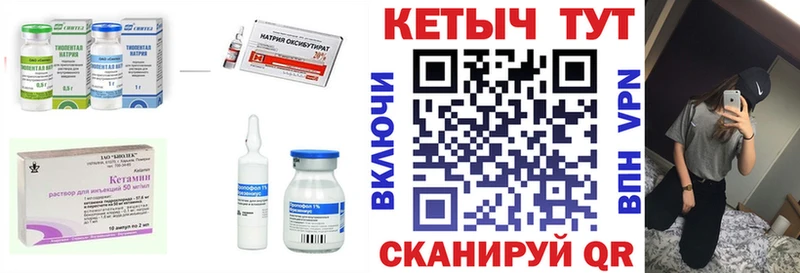 darknet официальный сайт  Гудермес  Кетамин VHQ  закладки 