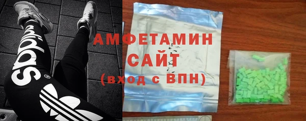 сатива Тавда