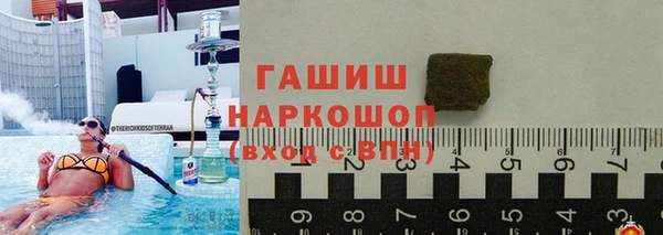 дистиллят марихуана Горнозаводск