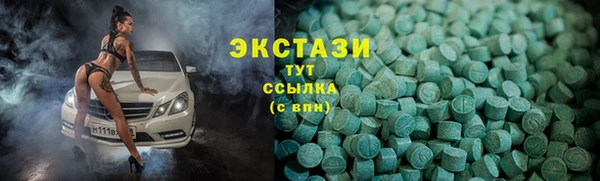 сатива Горняк