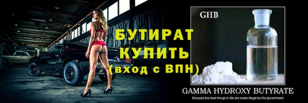 сатива Тавда