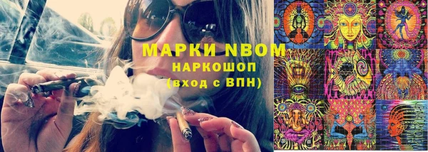 дистиллят марихуана Горнозаводск