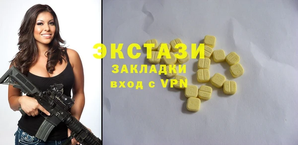 сатива Горняк