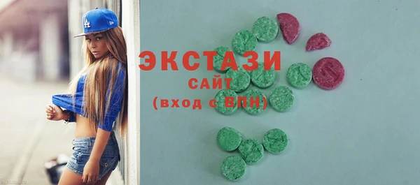 сатива Горняк