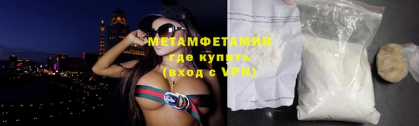 дистиллят марихуана Горнозаводск