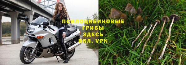 дистиллят марихуана Горнозаводск