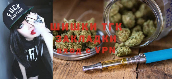 альфа пвп VHQ Тайга