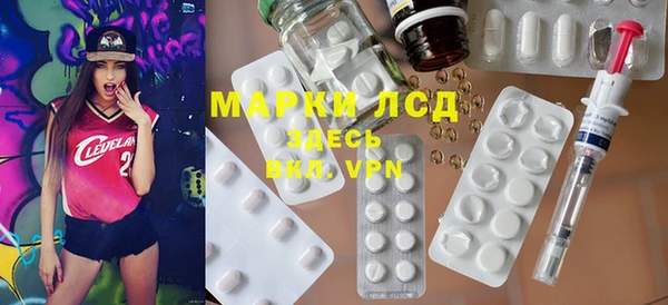 сатива Тавда