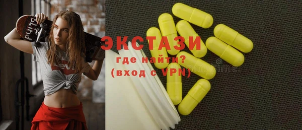 сатива Тавда