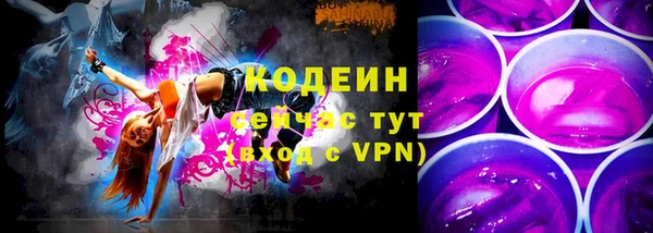 альфа пвп VHQ Тайга