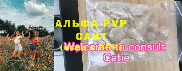альфа пвп VHQ Тайга