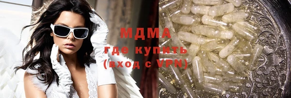 хмурый Горно-Алтайск