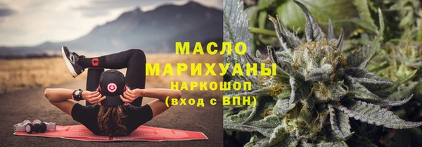 хмурый Горно-Алтайск