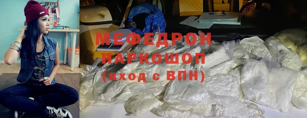 дистиллят марихуана Горнозаводск