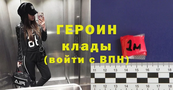 альфа пвп VHQ Тайга