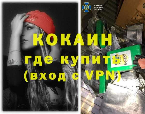 дистиллят марихуана Горнозаводск