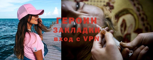 альфа пвп VHQ Тайга