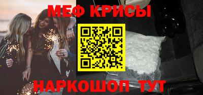 герыч Балашиха