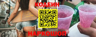 трава Балаково