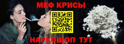 ешки Балашиха