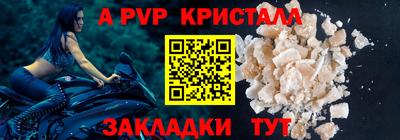 трава Балаково