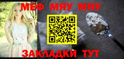 МДПВ Балаково