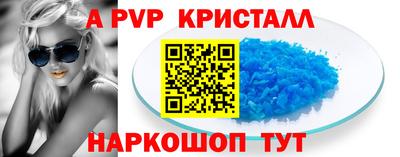 МДПВ Балаково