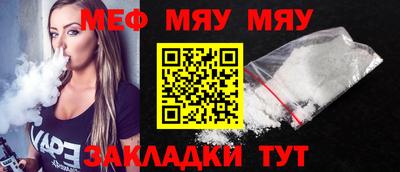 МДПВ Балаково