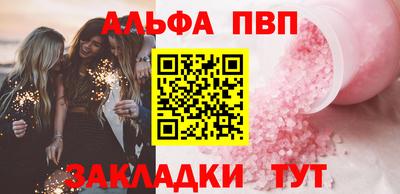 трава Балаково