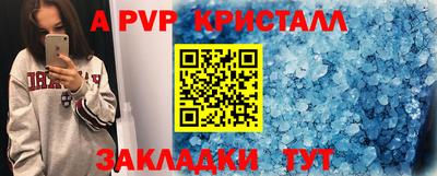 трава Балаково