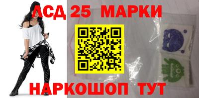 марки lsd Балахна