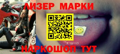 трава Балаково