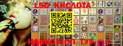 трава Балаково