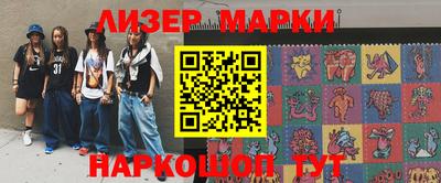 герыч Балашиха