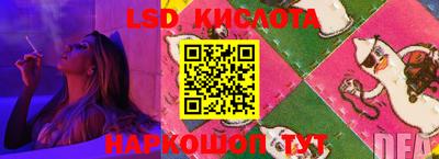 трава Балаково