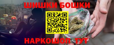 ешки Балашиха