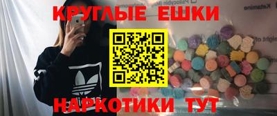 ешки Балашиха
