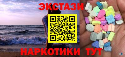 трава Балаково